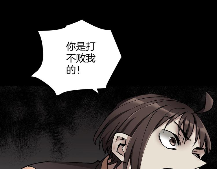第30话 cosplay14