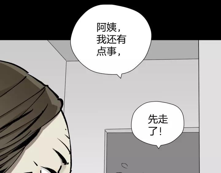 第46话 平行盒12