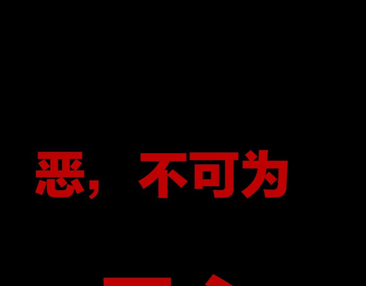 序章 脑洞大开的惊悚单元剧30