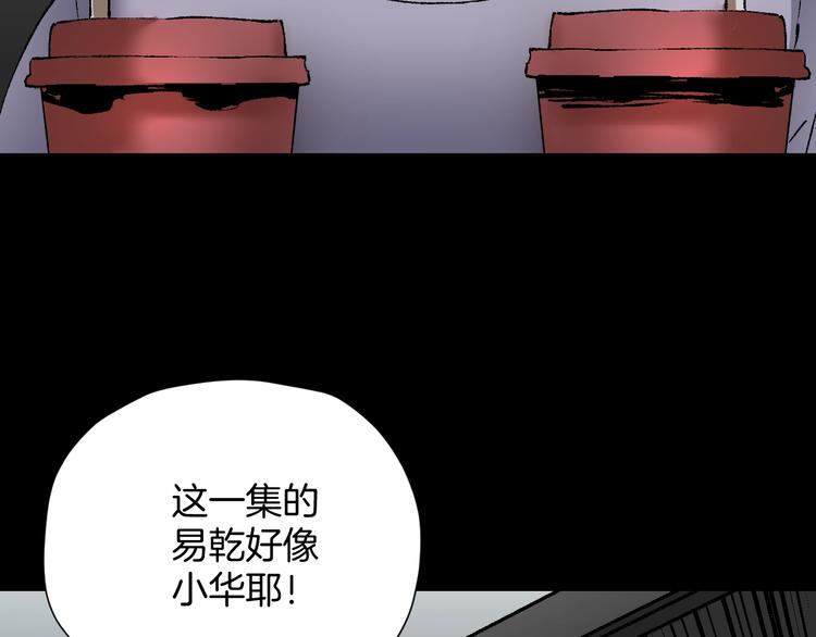 第30话 cosplay200