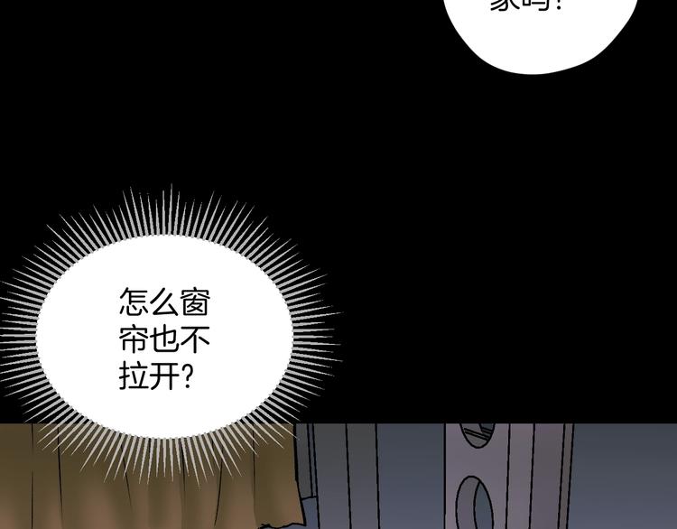 第21话 门后的邻居210