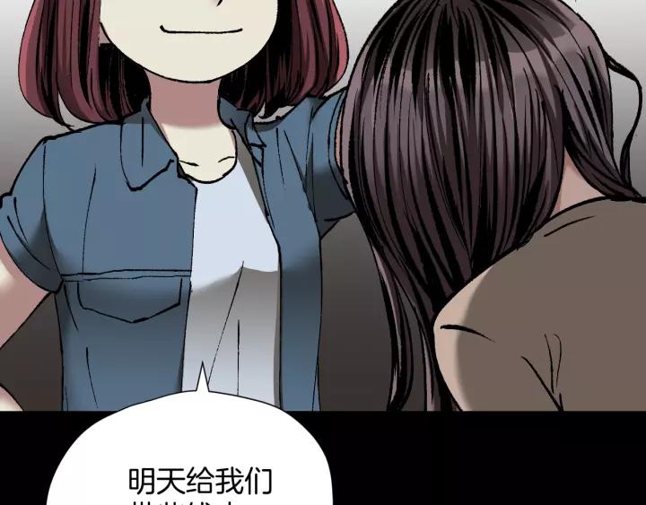 第33话 朋友57