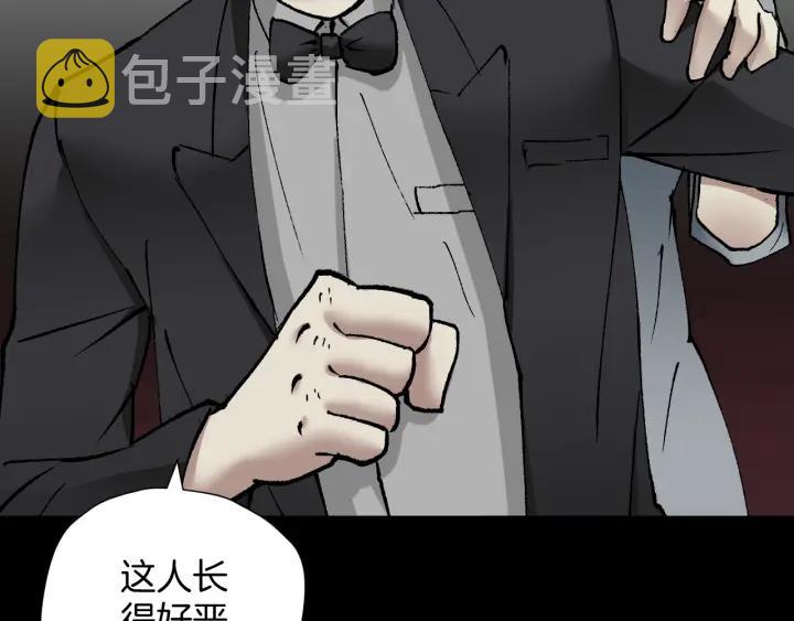 第35话 疤面怪人55