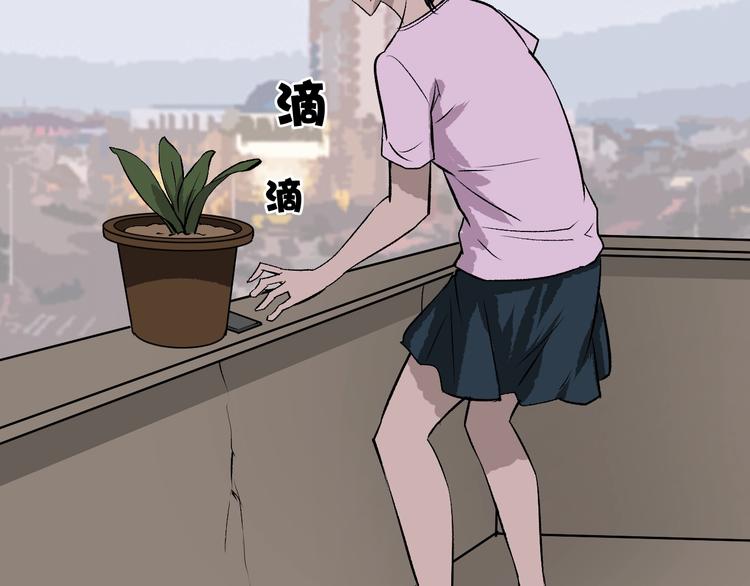 第14话 精算师（2）71