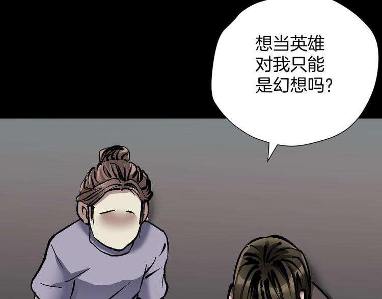 第30话 cosplay119