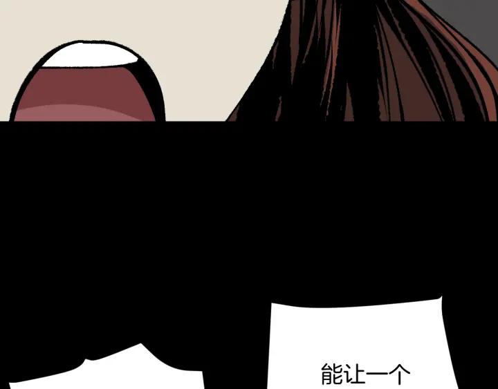 第44话 四个怪人104
