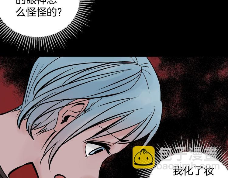 第17话 化妆56