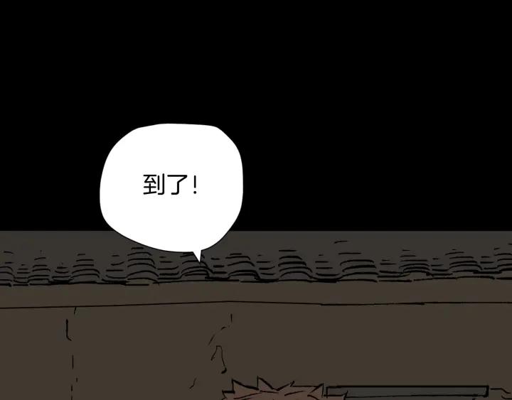 第44话 四个怪人123