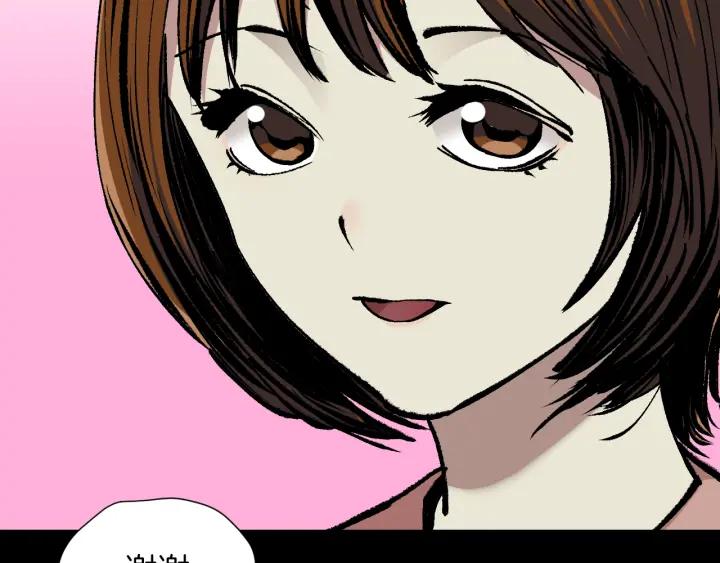 第40话 厕所惊魂11