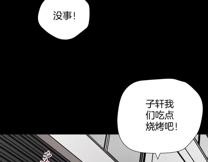 第31话 恋爱神器153