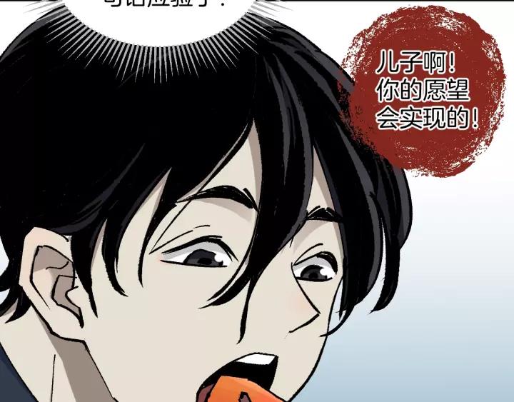 第42话 宅男139