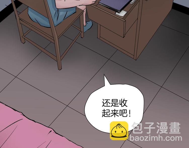 第17话 化妆34