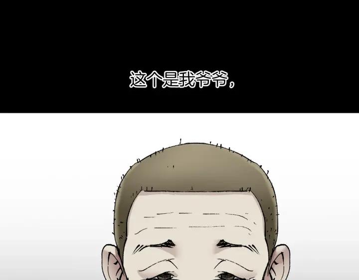 第36话 儿时的玩具7