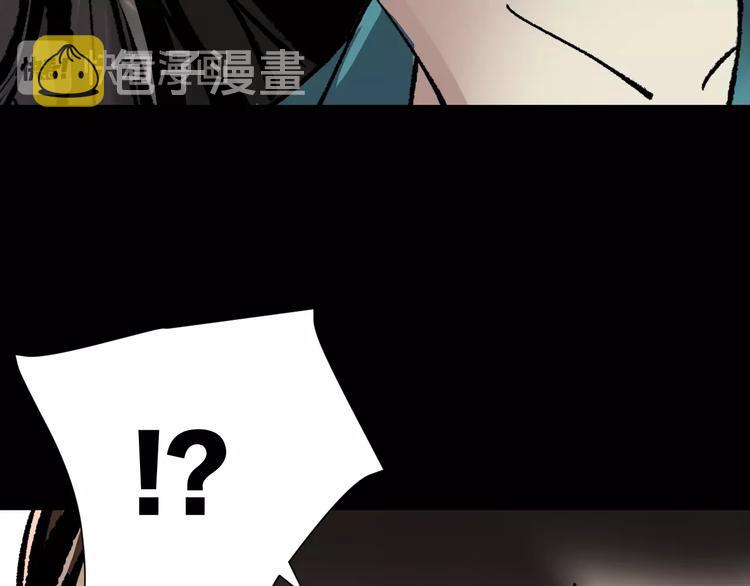 第28话 人体天气预报213