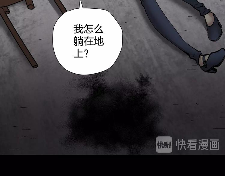 第28话 人体天气预报236