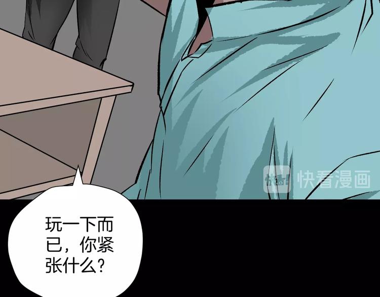 第16话 私密情人106