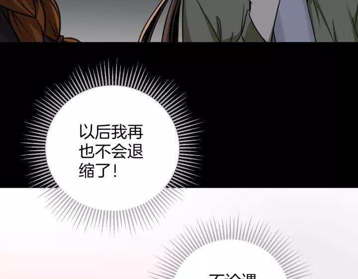 第53话 试错人 六151