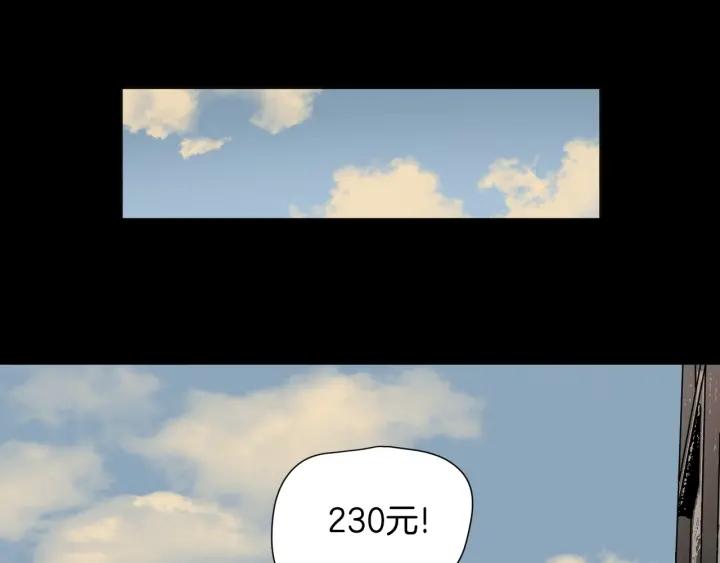 第37话 砍价131