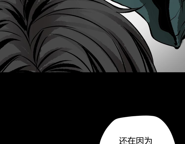 第13话 精算师（1）46