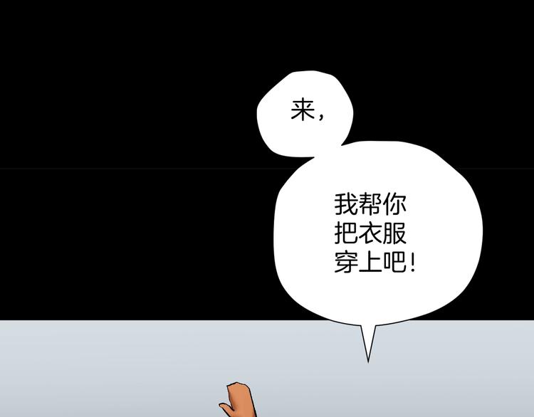 第25话 着熊装的人68