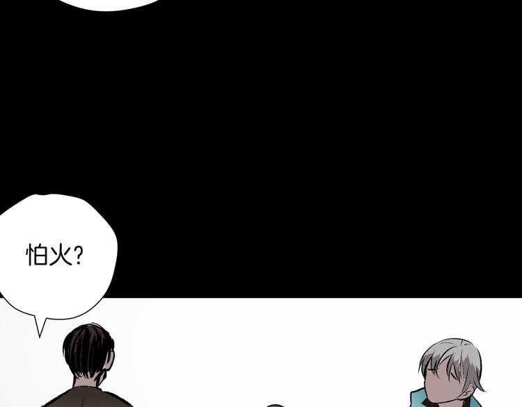 第16话 私密情人107