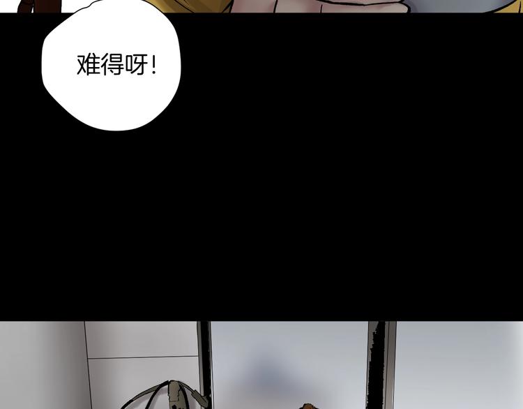 第20话 借胃91