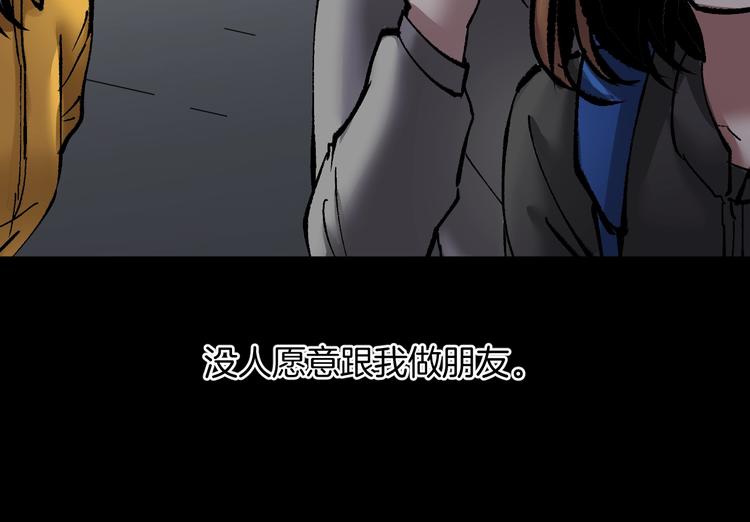 第28话 人体天气预报22