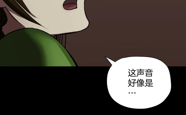 第21话 门后的邻居43
