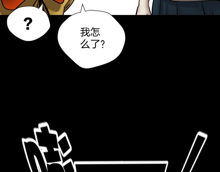 第20话 借胃236