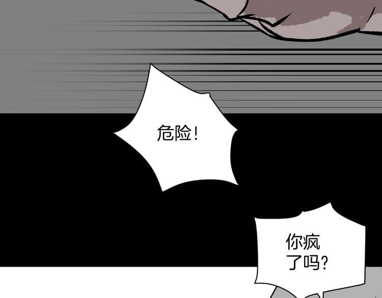 第9话 绑架（1）125