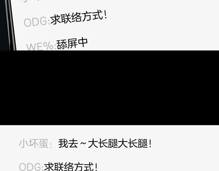 第4话 秘密直播（1）12