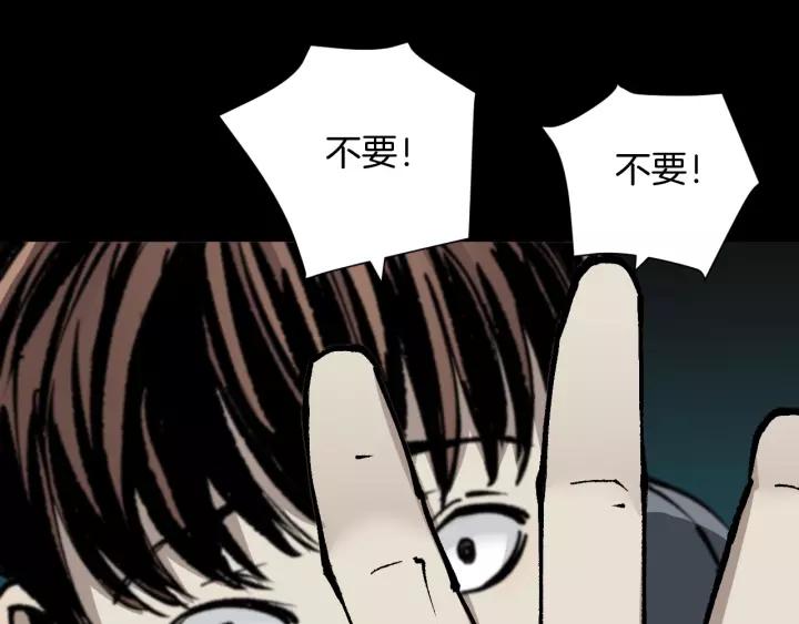 第48话 试错人 一207