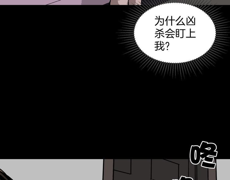 第8话 猫的报恩（3）64