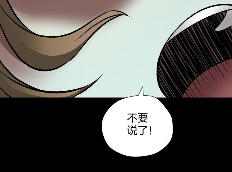 第18话 久别重逢148