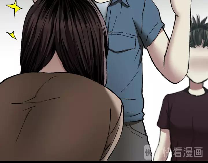 第33话 朋友125