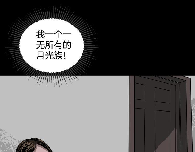 第8话 猫的报恩（3）62