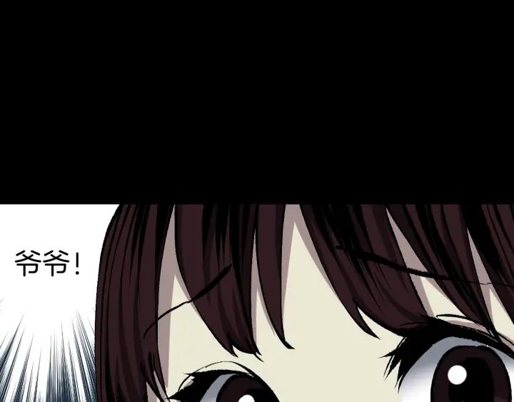 第36话 儿时的玩具75