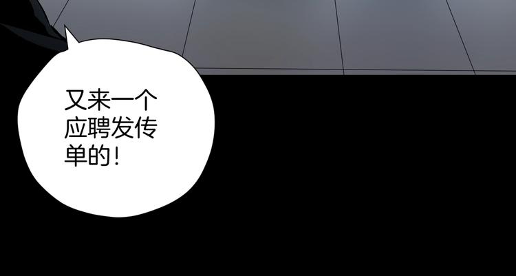 第25话 着熊装的人59