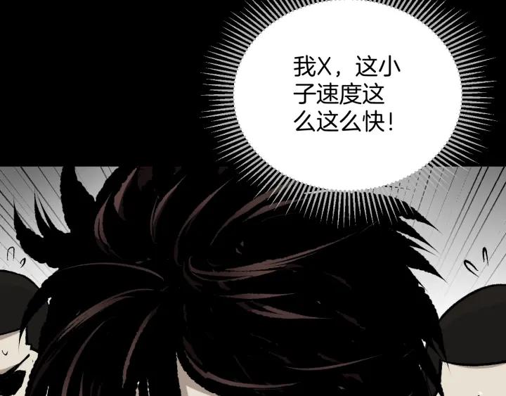 第39话 田径运动96