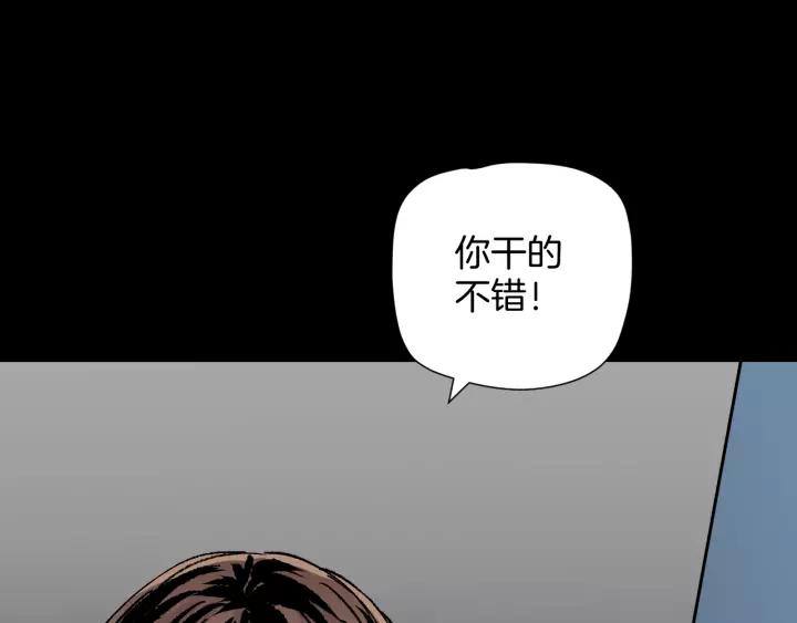 第48话 试错人 一122