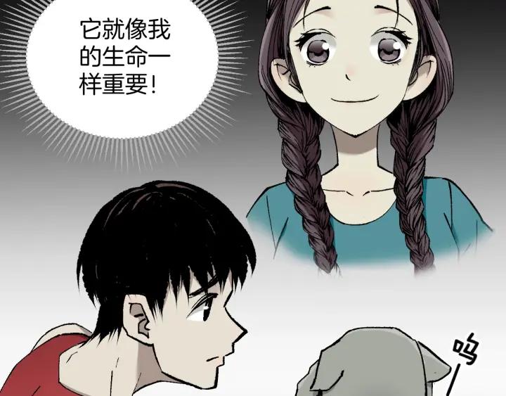 第39话 田径运动121