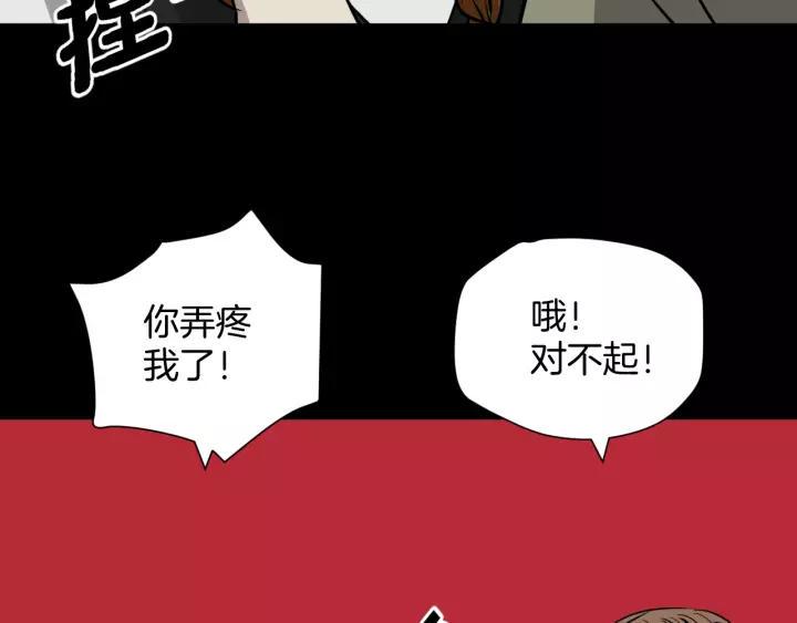 第52话 试错人 五31