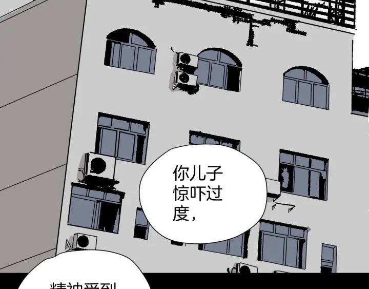 第43话 精神分裂71