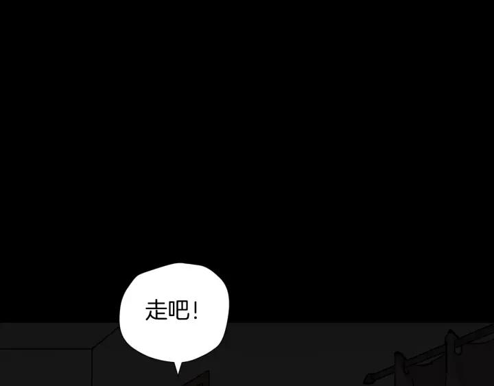 第41话 偷窥110