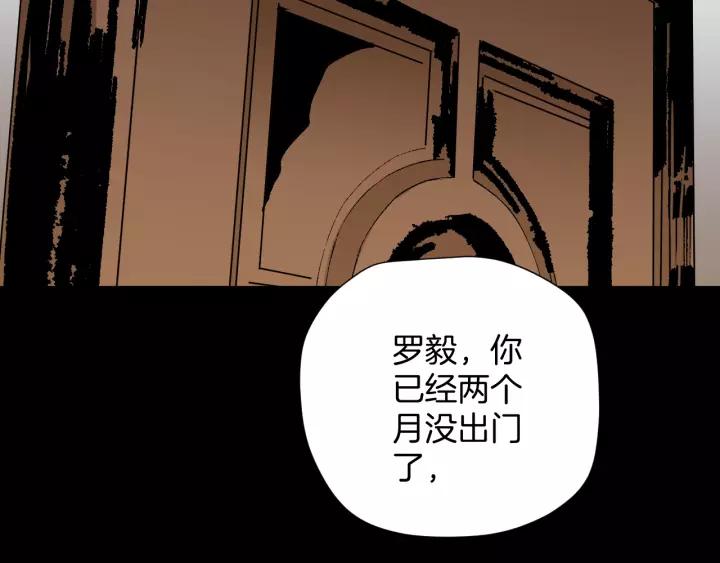 第42话 宅男54