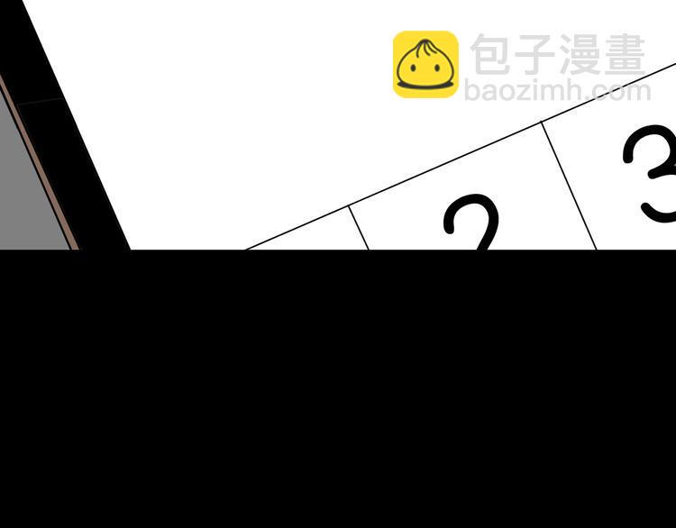 第8话 猫的报恩（3）93