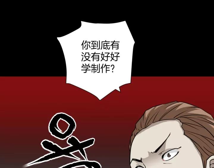 第51话 试错人 四141