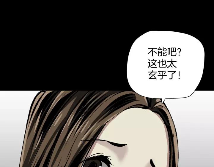 第32话 灵石139