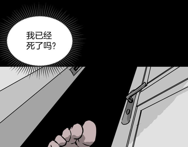 第8话 猫的报恩（3）21