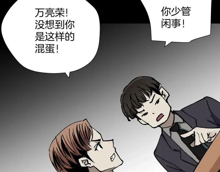 第45话 再生女友193